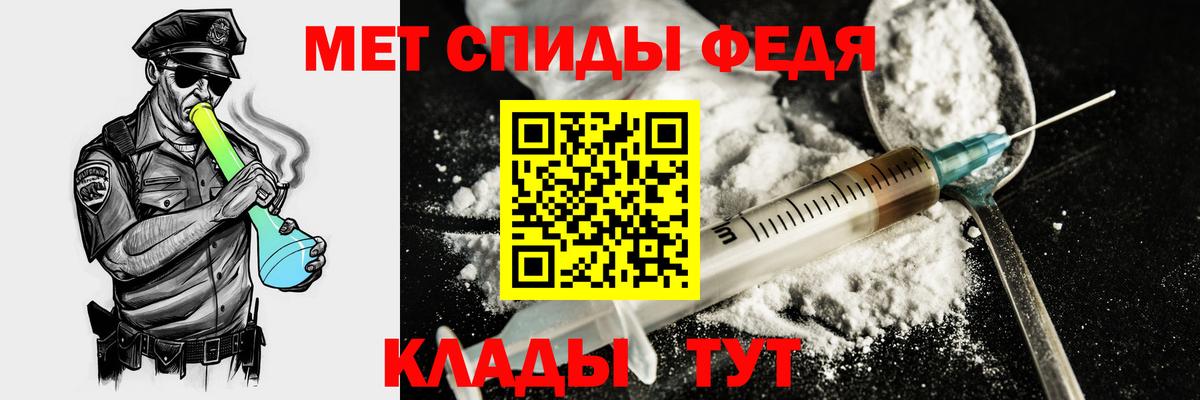Амфетамин Розовый  АМФ  Холмск  Amphetamine  Вход с VPN 