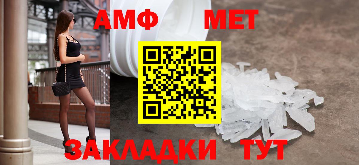 АМФ 98% Холмск