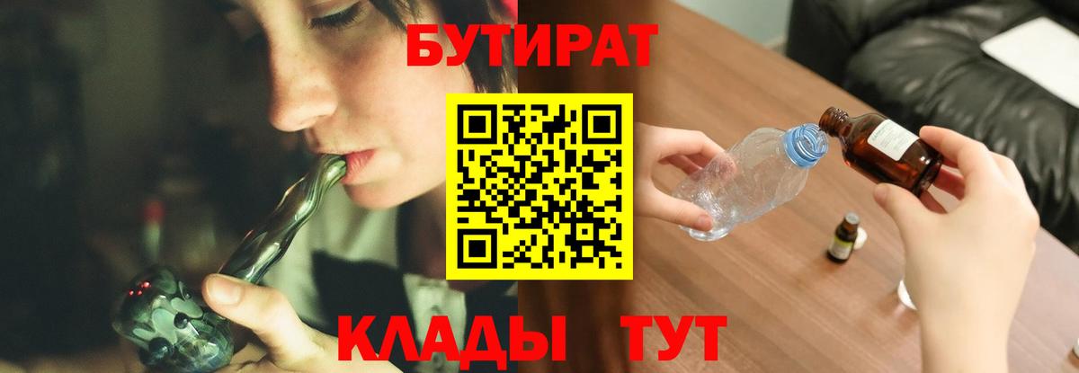 Марихуана  Экстази  Кокаин  Мефедрон кристаллы  Холмск  ГАШ  Вход с VPN 