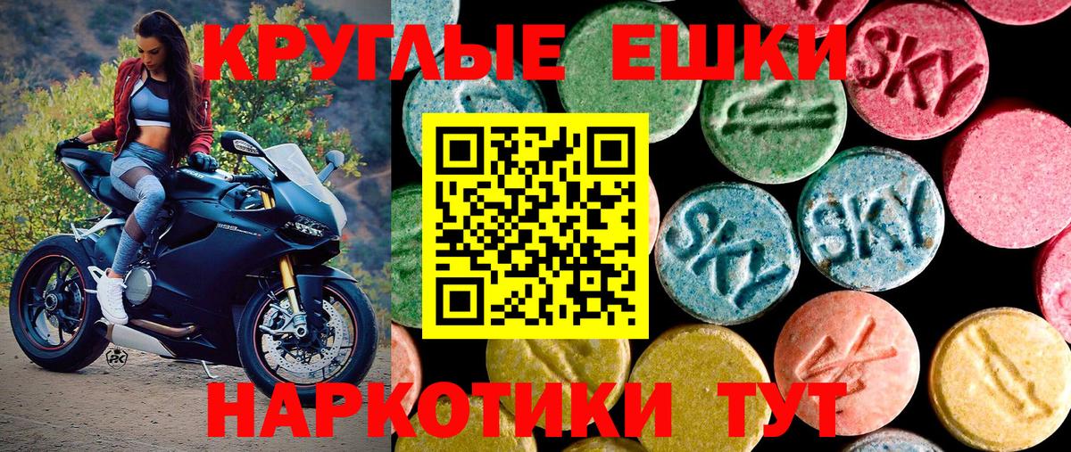 ГАШИШ Холмск
