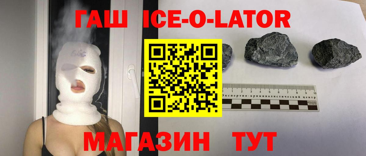 Гашиш хэш  Вход с VPN  ГАШИШ  Гашиш Premium  закладка  Холмск 
