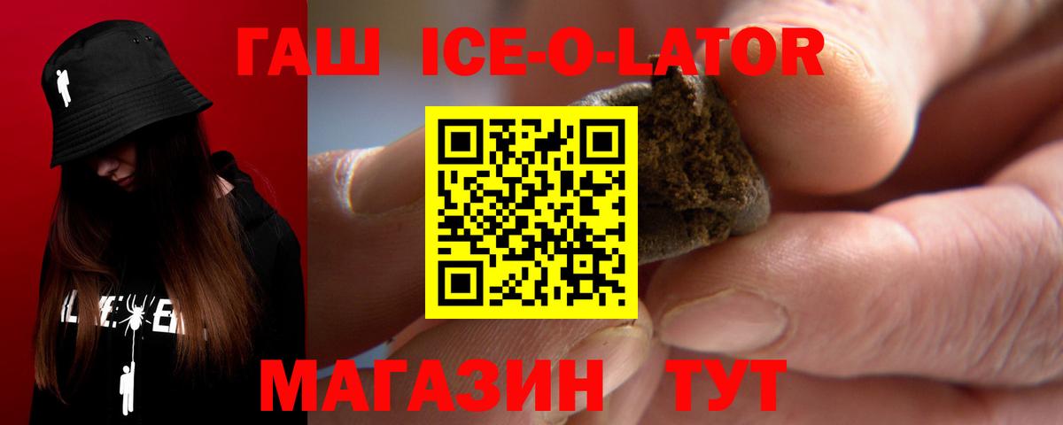 ГАШИШ AMNESIA HAZE Холмск
