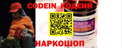 крисы Комсомольск-на-Амуре
