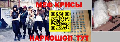меф VHQ Конаково