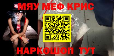 альфа пвп Краснознаменск