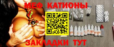 крисы Комсомольск-на-Амуре