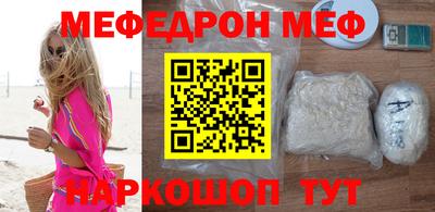 крисы Комсомольск-на-Амуре