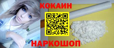 крисы Комсомольск-на-Амуре