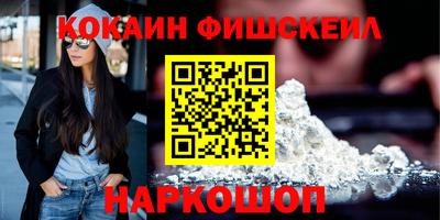 меф VHQ Конаково