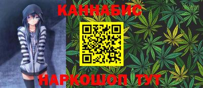 крисы Комсомольск-на-Амуре