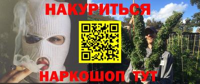 меф VHQ Конаково