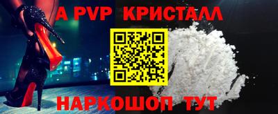 крисы Комсомольск-на-Амуре