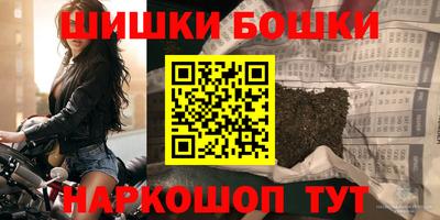 крисы Комсомольск-на-Амуре