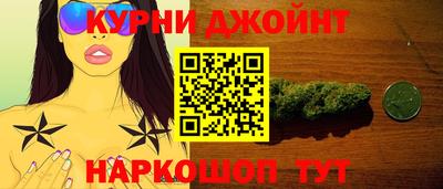 крисы Комсомольск-на-Амуре