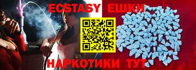 спиды Краснодар