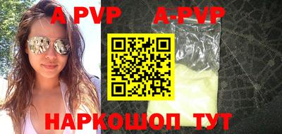 крисы Комсомольск-на-Амуре