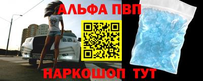 крисы Комсомольск-на-Амуре