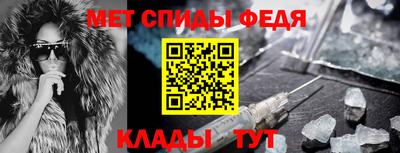 крисы Комсомольск-на-Амуре