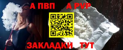меф VHQ Конаково