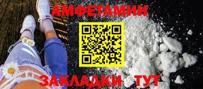 крисы Комсомольск-на-Амуре