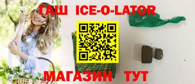 крисы Комсомольск-на-Амуре
