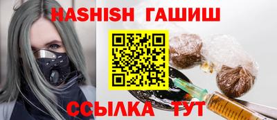 меф VHQ Конаково