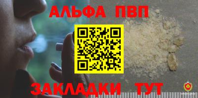 меф VHQ Конаково