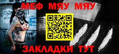 крисы Комсомольск-на-Амуре