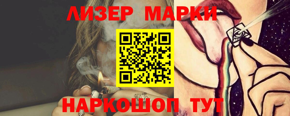 LSD-25 экстази кислота Холмск