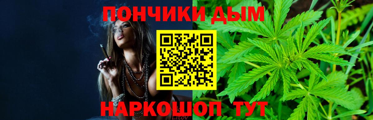 Конопля тримм Холмск